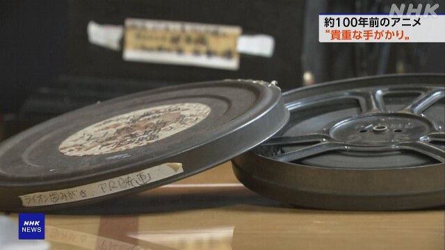 phim-hoat-hinh-giao-duc